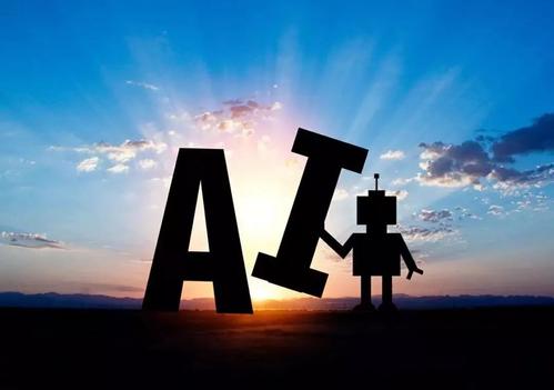 企业如何借势人工智能（AI）走向成功？